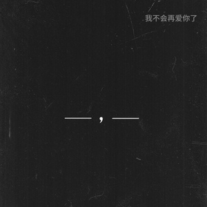 欧美一区一区 二区无码人妻
