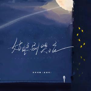 欧美一区一区 二区无码人妻
