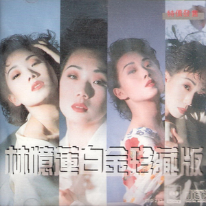 欧美一区一区 二区无码人妻
