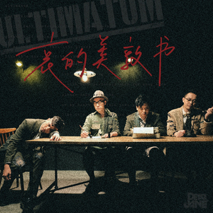 欧美一区一区 二区无码人妻
