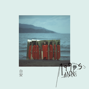 欧美一区一区 二区无码人妻
