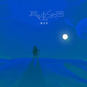 欧美一区一区 二区无码人妻
